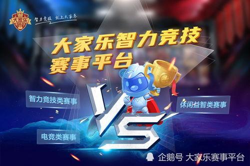 吃瓜爆料每日大赛最新动态 体育圈智慧赛事平台,体育圈智慧赛事平台最新动态揭秘！”