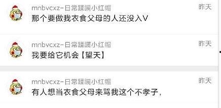 今日吃瓜爆料,娱乐圈最新猛料大揭秘！