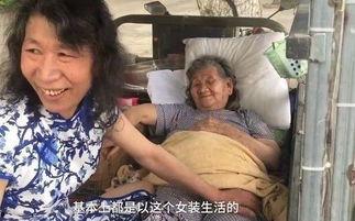 红大爷男扮女装视频无删减.黑料网站免费下载,无删减版黑料网站免费下载全记录