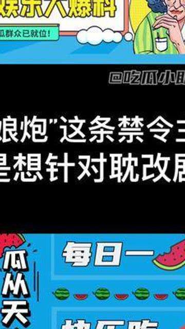 爆料热线 每天更新 吃瓜网每日大赛,吃瓜网大赛精彩纷呈
